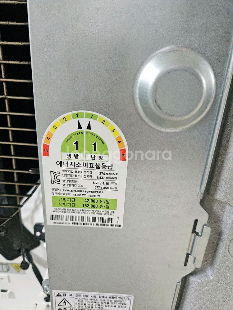 엘지 삼성 40평36평 천장형 인버터냉난방기 팝니다--5