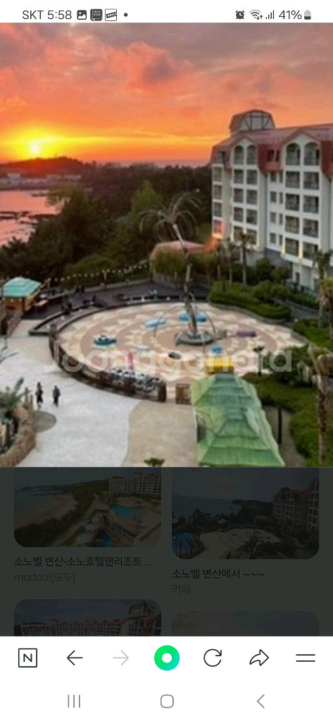 소노벨변산 리조트 추석연휴2박 양도10/9~11--1