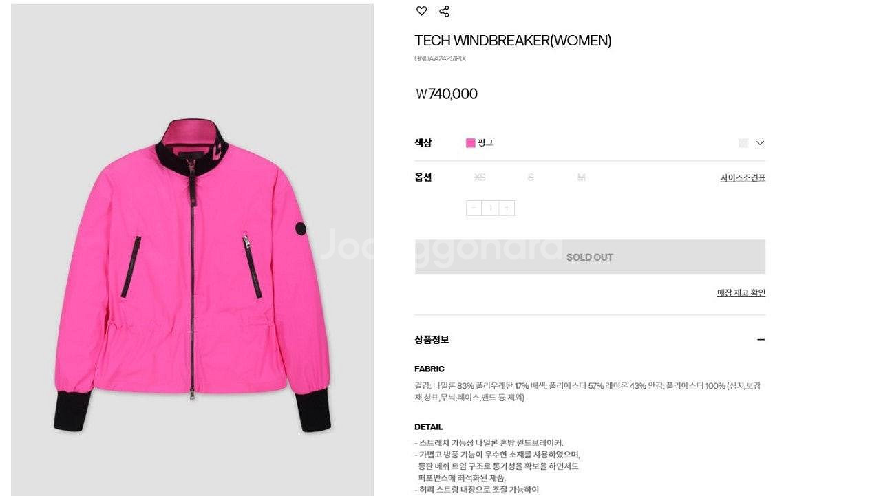 수입 우먼 터치 윈드브레이커 팝니다!!--3
