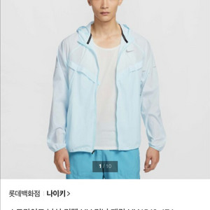 나이키 스트라이드 남성 리펠 UV 러닝 재킷