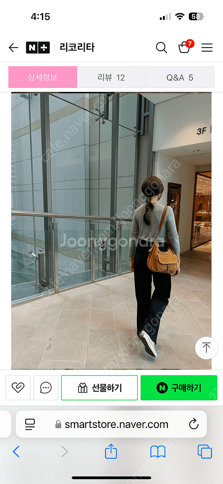 소가죽 스웨이드 호보백 숄더 스트랩 가능--9