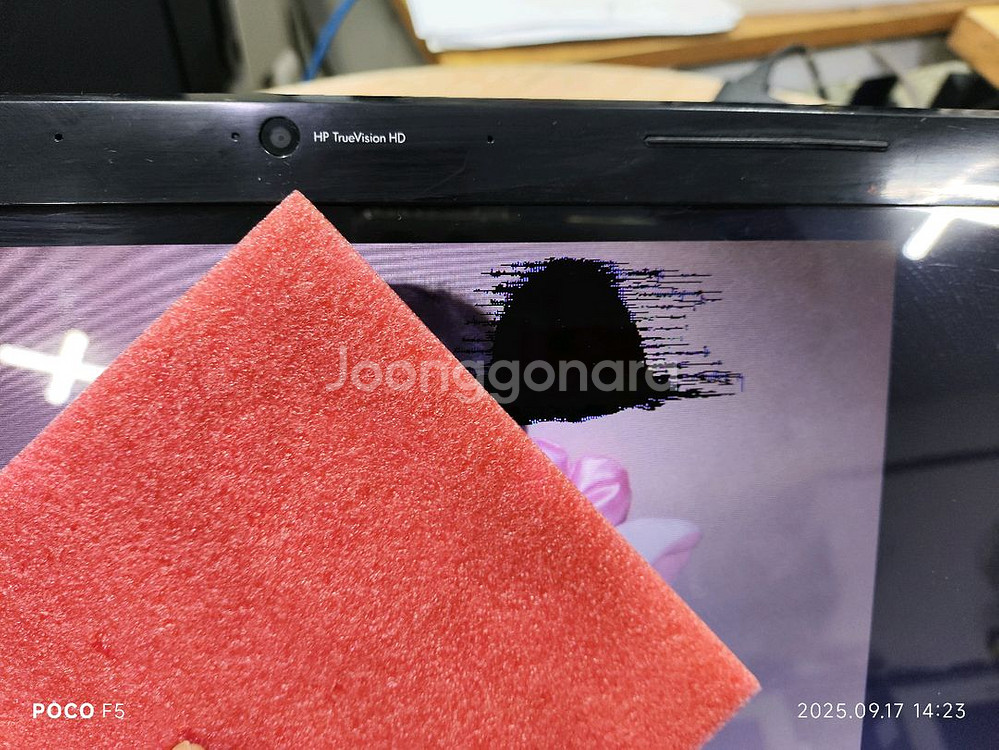 HP Pavilion dv6 노트북입니다 (부품용)--1