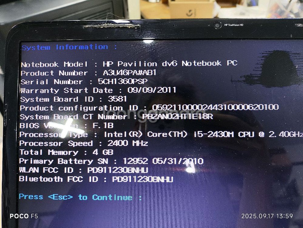 HP Pavilion dv6 노트북입니다 (부품용)--4
