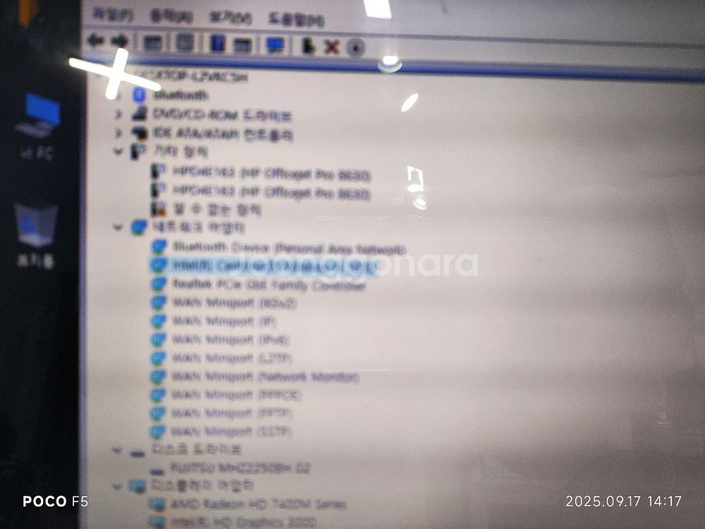 HP Pavilion dv6 노트북입니다 (부품용)--7