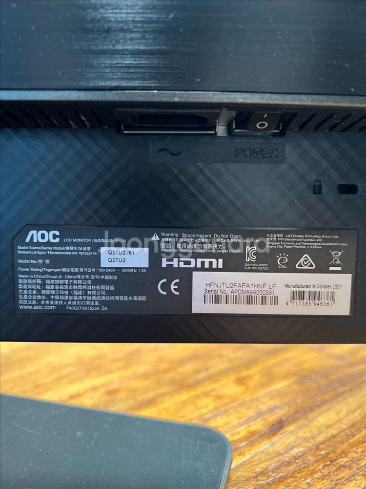 27 인치 QHD 모니터 / USB-C 연결 /--2