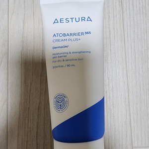 에스트라 아토베리어365 크림 공홈 90ml