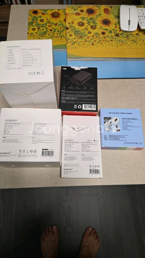 보조배터리 충전용--0