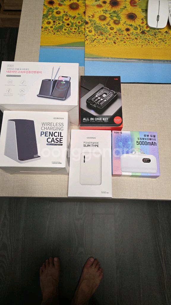 보조배터리 충전용--1