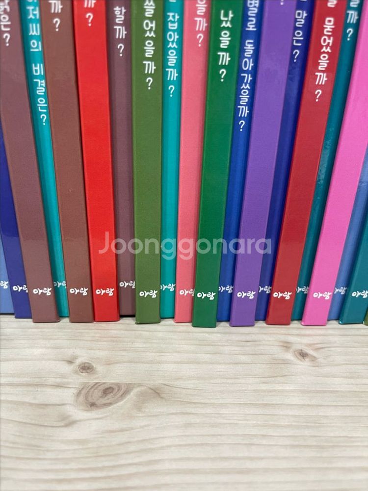 꼬꼬마철학자 스티커북포함--2