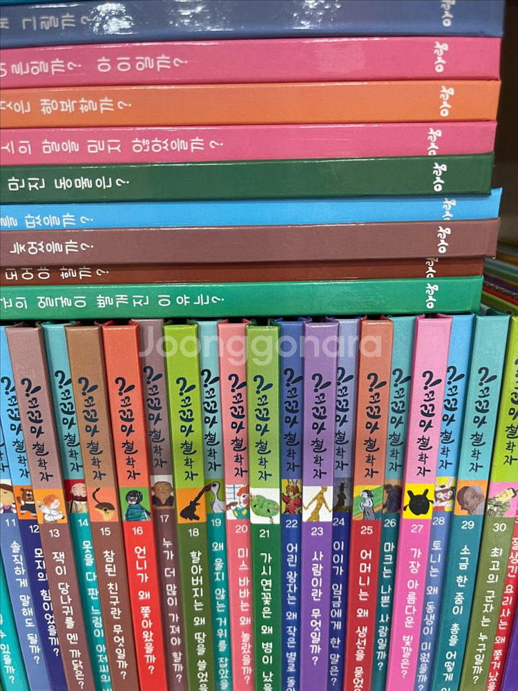 꼬꼬마철학자 스티커북포함--1