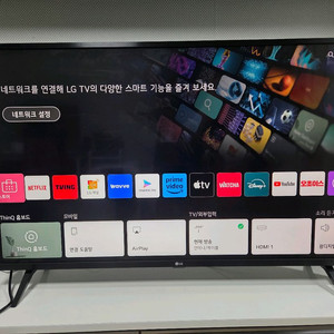 LG 43인치 4K UHD 스마트 TV