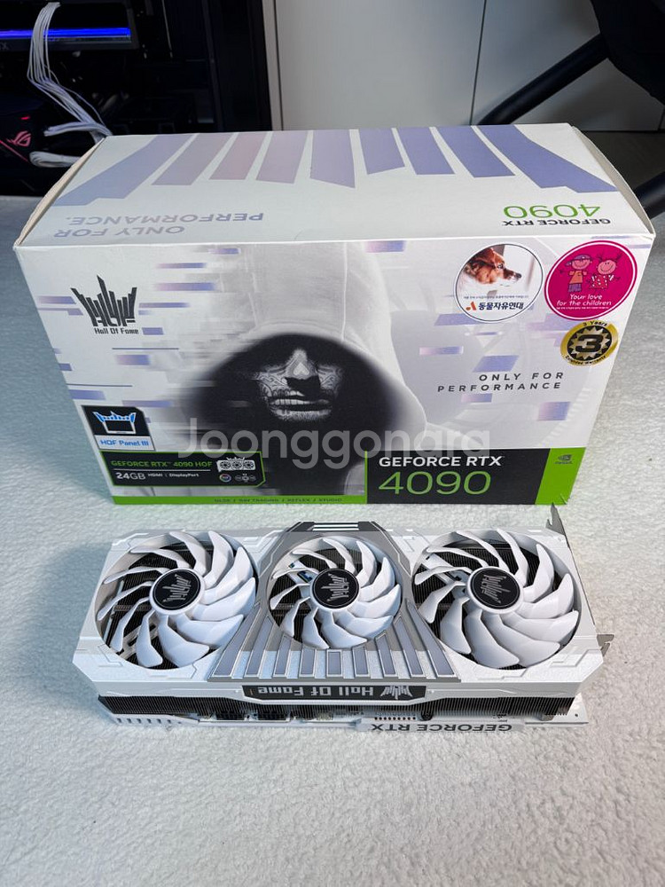 갤럭시 hof rtx4090--0