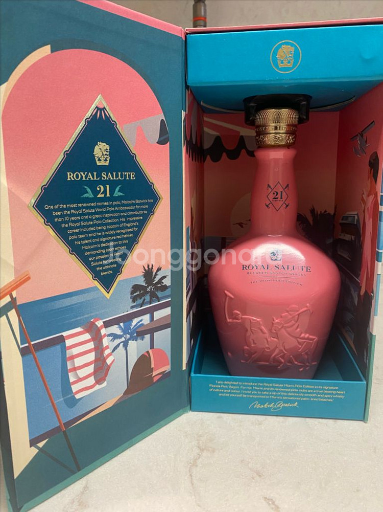 로얄샬루트21년 마이애미 폴로 에디션 공병+박스--1