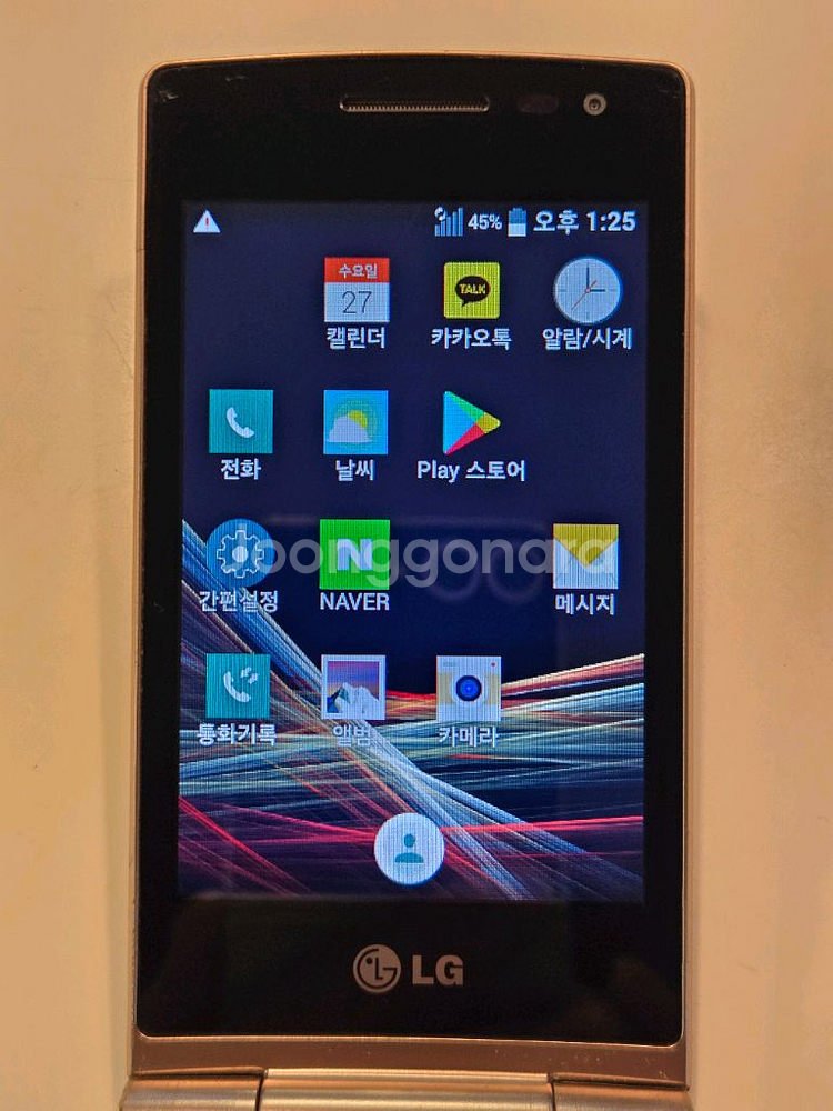 LG-T480K 와인폰 폴더 스마트폰--3