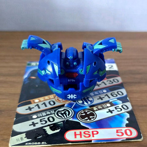 (기간할인 12/03~12/10) 바쿠간 아쿠아 게리슨 B2