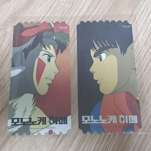 모노노케히메 오리지널티켓 팔아요