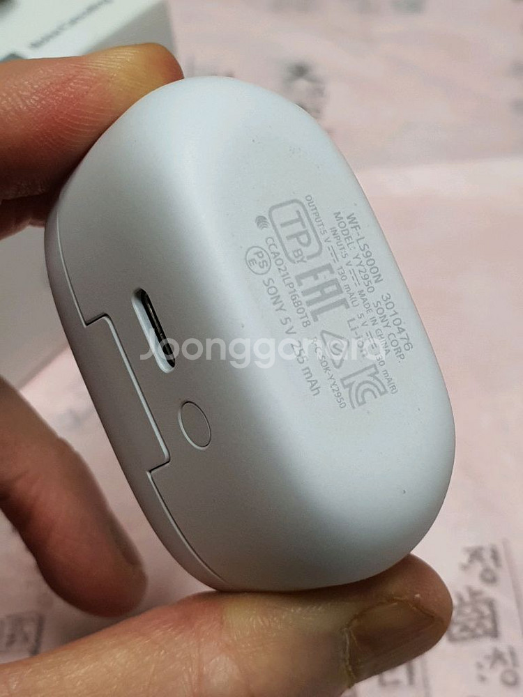 소니 링크버즈s 풀박 민트--4