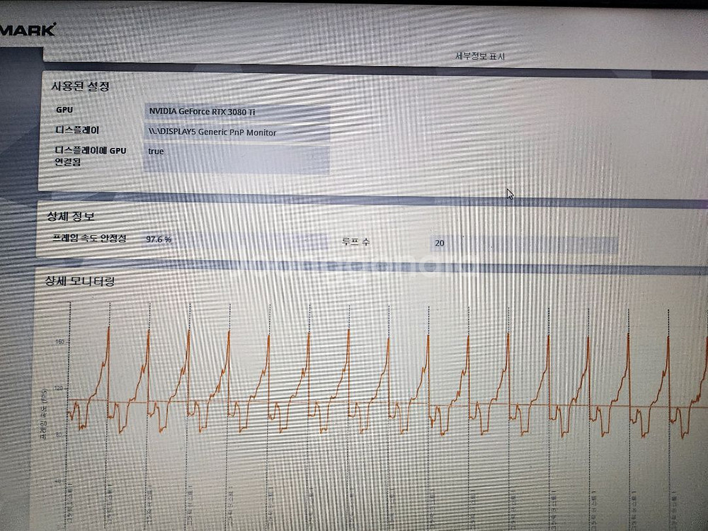 msi rtx3080ti 트리오 판매합니다--6