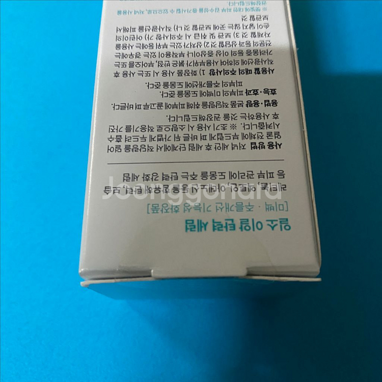 [새제품]일소 저자극 레티놀/엑토인 모공탄력 세럼--4
