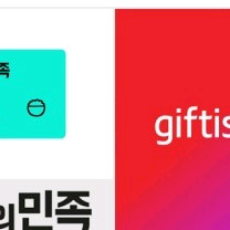 배달의민족 3만원권 모바일상품권