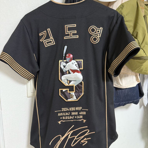 기아타이거즈 김도영 MVP 유니폼 85