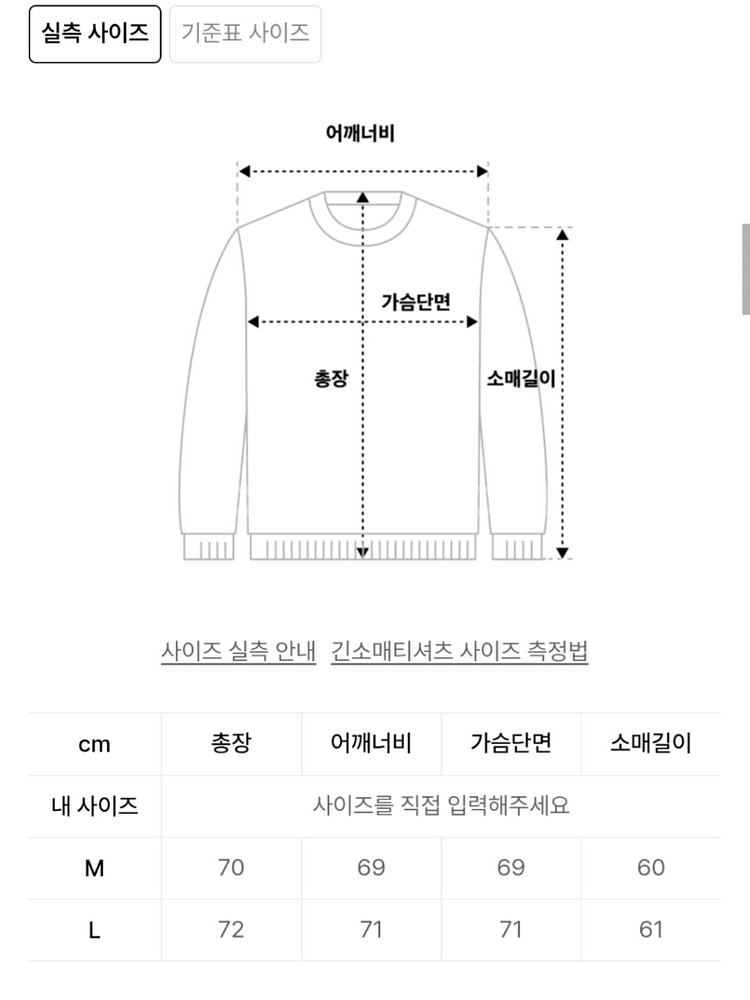 듀테로 퍼블릭 에너미 후드 블랙 L--2