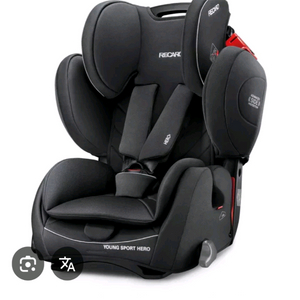 RECARO 유아용 카시트