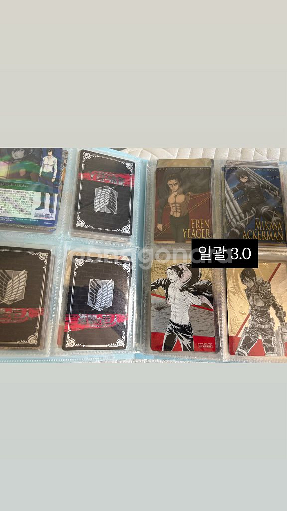 진격의거인 콜렉터즈 에렌 미카사 아르민--2