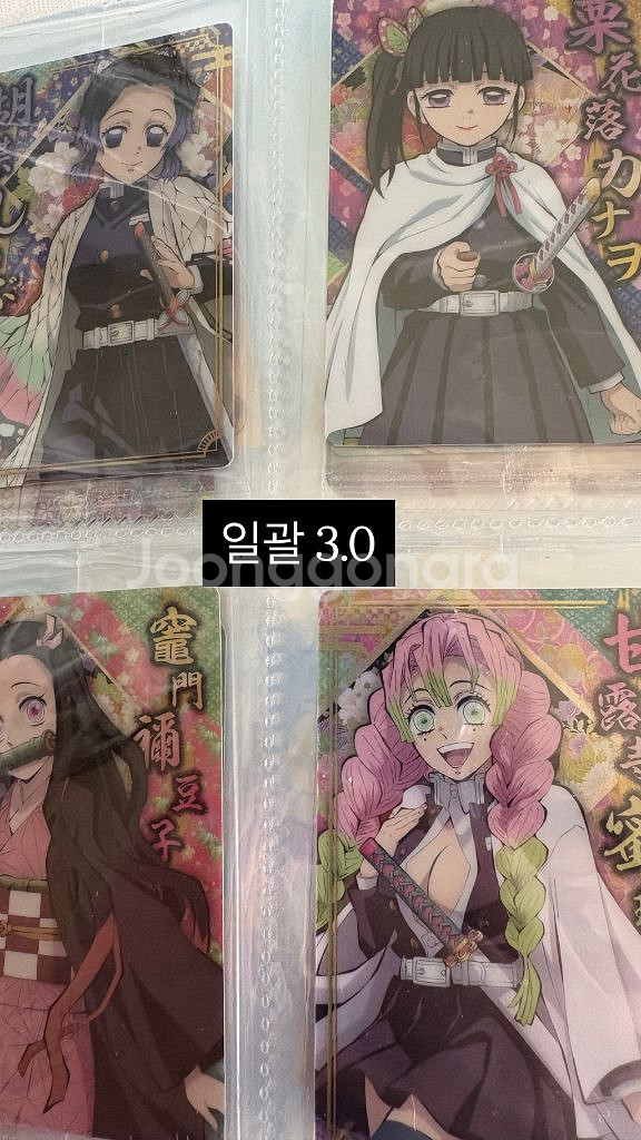 귀멸의칼날 콜렉터즈 카드 웨하스카드--2