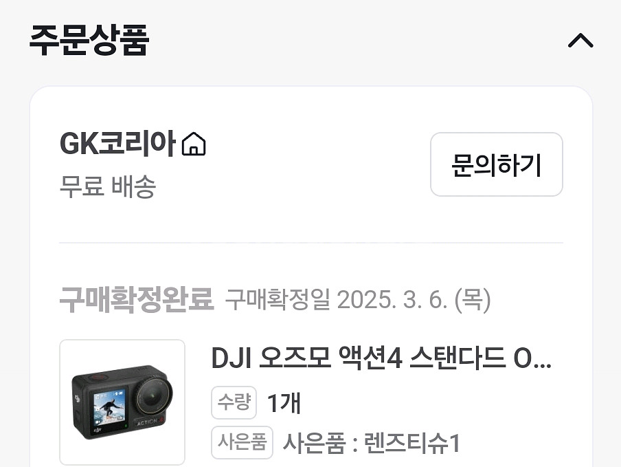 DJI 오즈모 액션4 / 스탠다드 콤보 / 택포28만--9