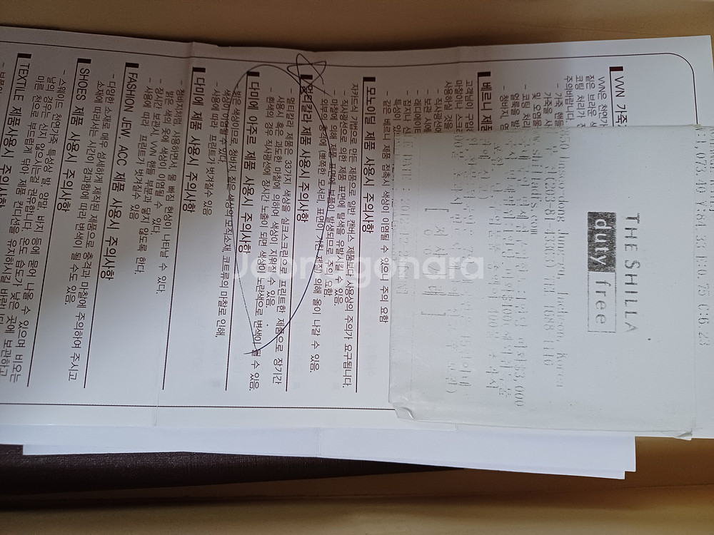루이비통 멀티컬러 장지갑입니다--4