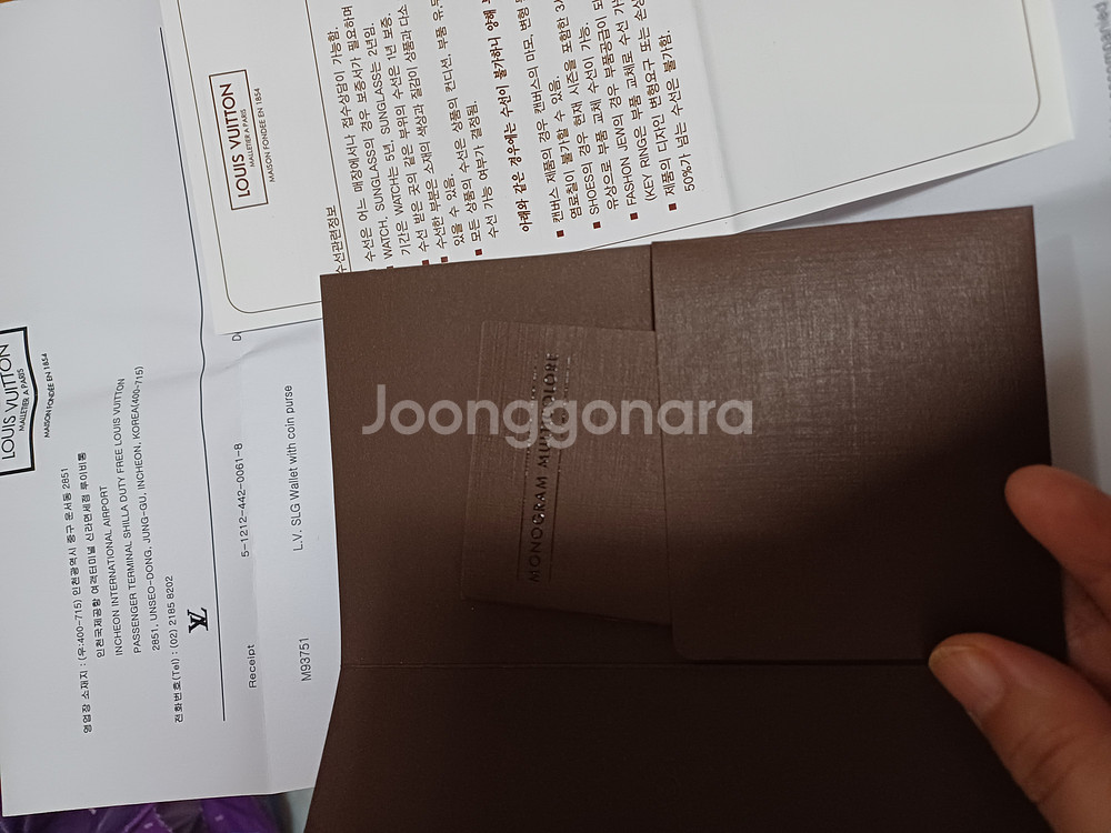 루이비통 멀티컬러 장지갑입니다--6