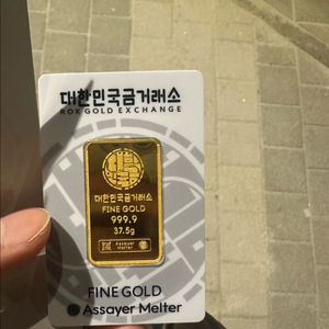 골드바 10돈 팝니다