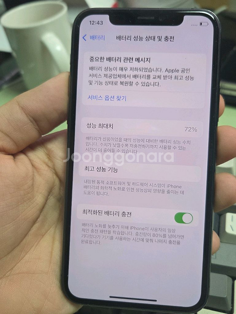 (2103)아이폰11프로 64 판매--2