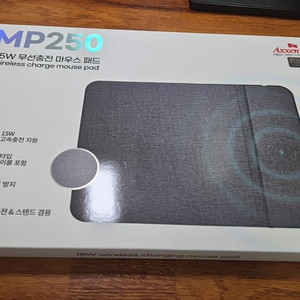 무선 충전 마우스 패드 mp 250