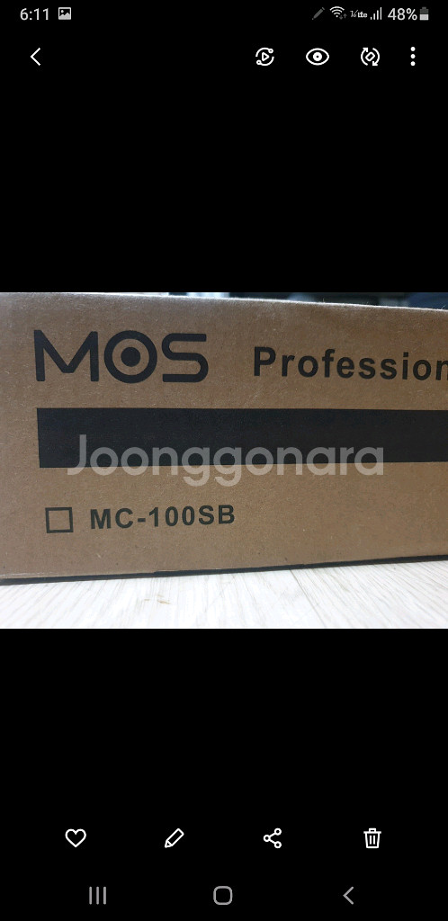 MOS기타케이블--1