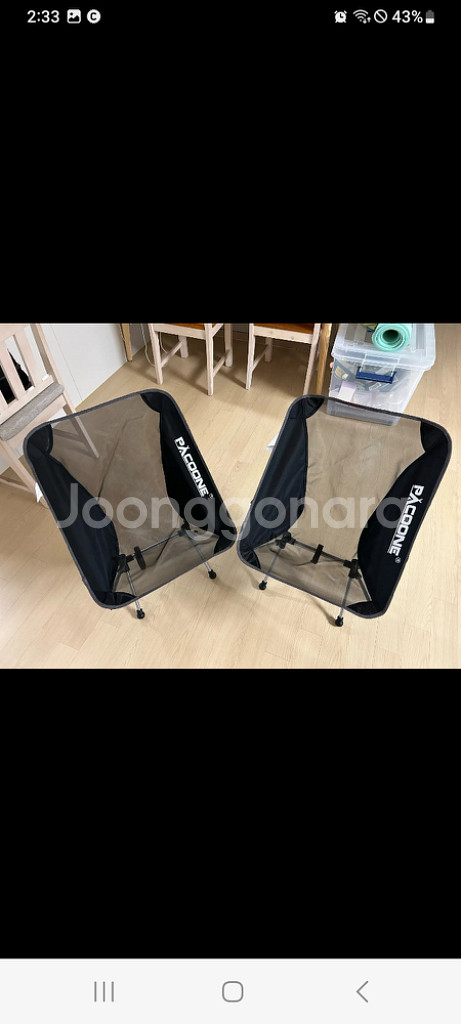할인중[빠른배송]캠핑의자 피크닉낚시의자--7