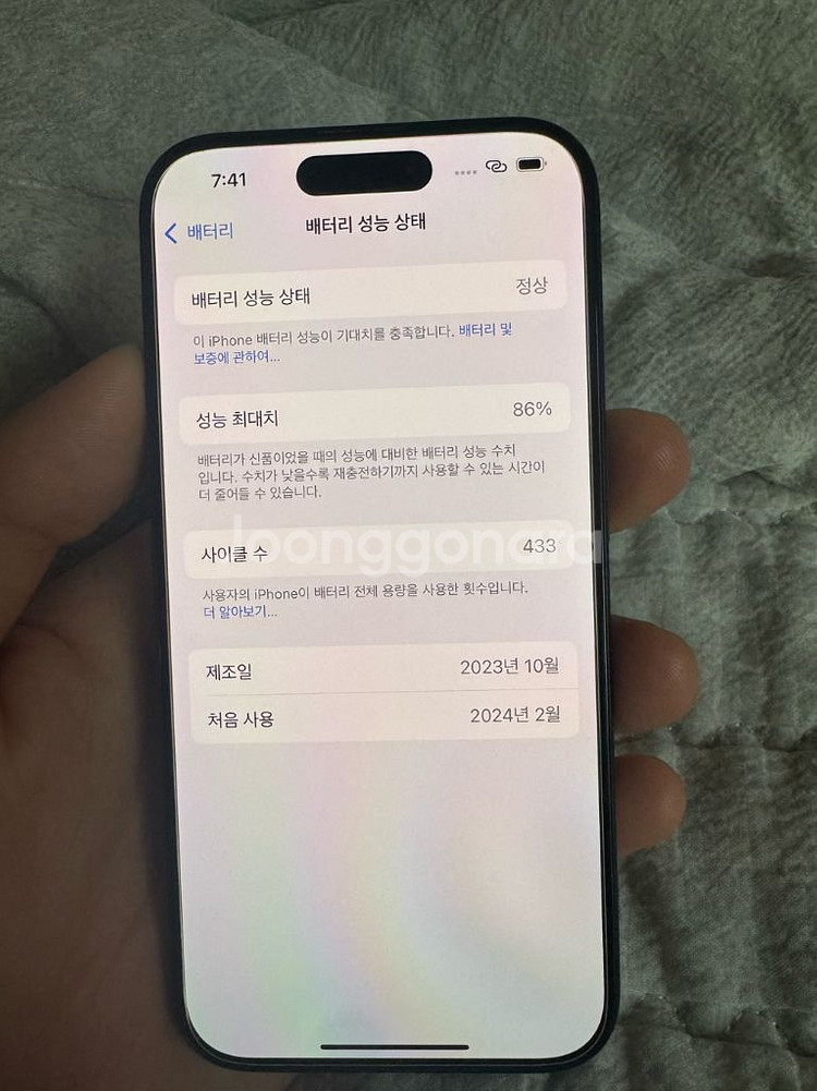 아이폰15프로 티타늄 블랙 128g--3