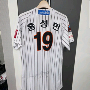 롯데자이언츠 유니폼 선수지급용 홍성민 자수마킹 105