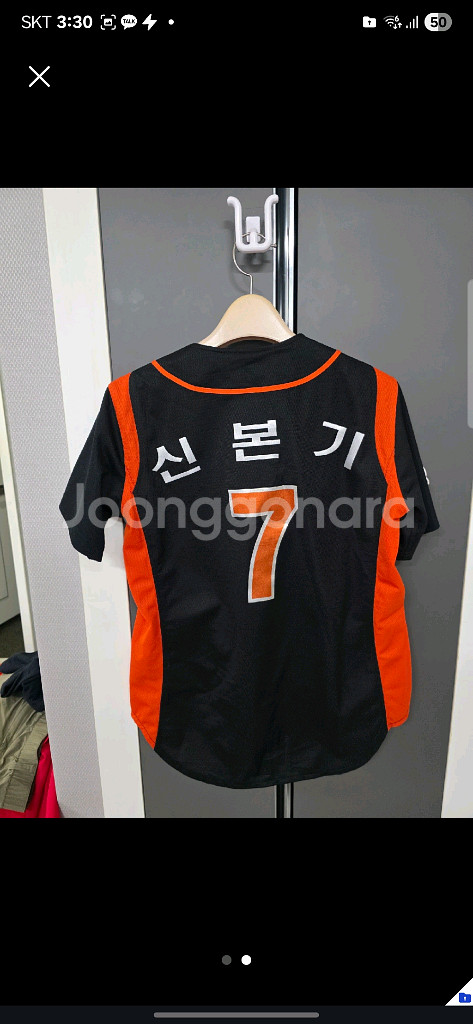 롯데자이언츠 유니폼 신본기 자수마킹 95-100--0