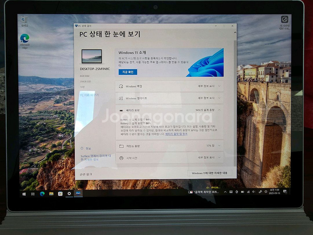 서피스북2--0