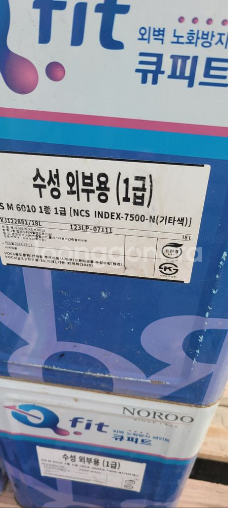 수성페인트 외부용 내부용 철재 에나멜 에폭시 페인트--7