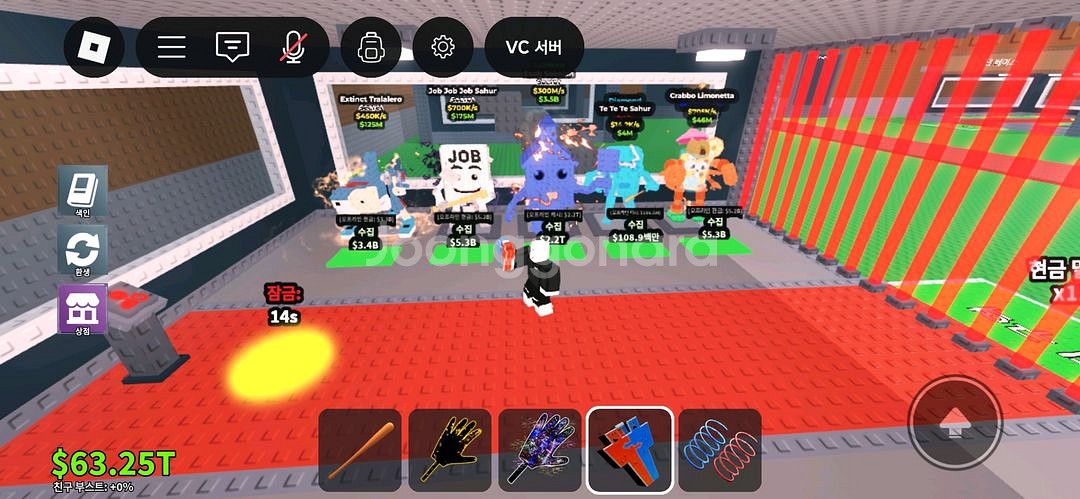 브래인롯훔치기--0