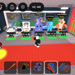 브래인롯훔치기