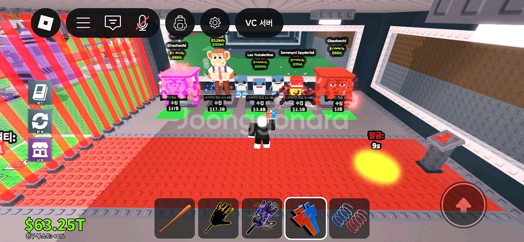 브래인롯훔치기--1