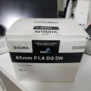 시그마 85.4 DG DN 소니FE마운트