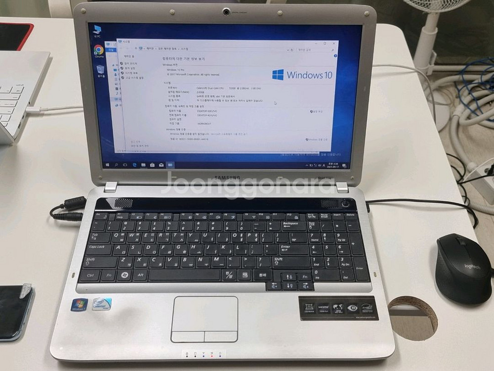 삼성 NT-R530 노트북 팝니다--3