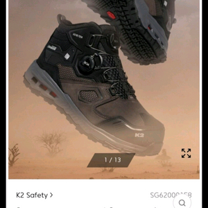 k2 KG-101 안전화 팝니다