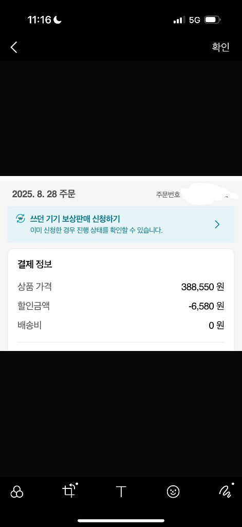 애플워치se2 40m 애플케어 포함 2년--2