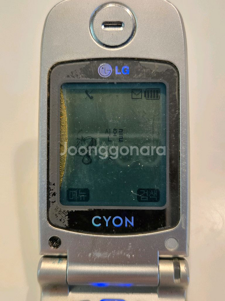 LG-SD100 싸이언 피처폰--3